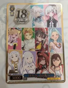 2026年最新】潮風の一頁 鷺沢文香 spの人気アイテム - メルカリ