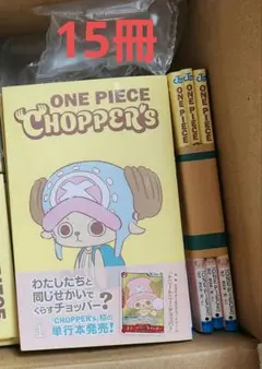 ONE PIECE CHOPPER'S チョッパーズ プロモカードのみ 45枚 - メルカリ