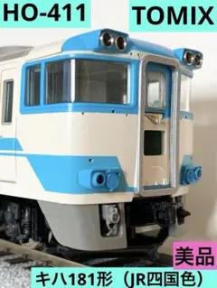 2026年最新】TOMIX 車両種類：気動車 鉄道模型 HOゲージの人気アイテム
