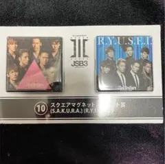 三代目 ローソン 一番くじ