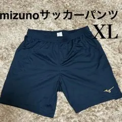 ミズノMizuno サッカーハーフパンツ　紺　XL