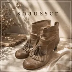 #311 chausser ショセ タッセル ブーティー ブーツのサムネイル