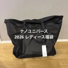 2026年最新】ナノユニバース福袋の人気アイテム - メルカリ