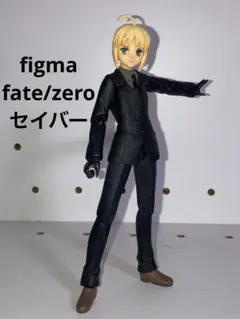 Figma fate/zero セイバー　ジャンク　フィグマ フィギュア