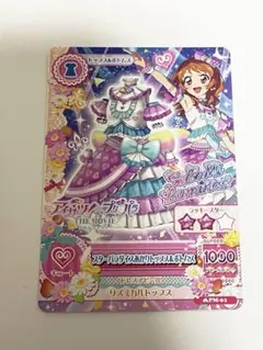 劇場版　アイカツ! 　プリパラ　出会いのキセキ! 映画　入場者　特典　あかり