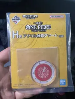 ワンピース一番くじ　H賞　アクリル雑貨アソート
