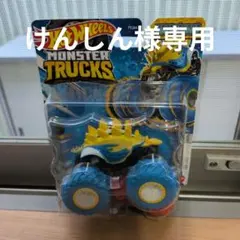 Hot Wheels Monster Trucks Motosaurusのサムネイル