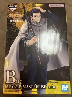 ゴールデンカムイ　金塊争奪戦　尾形百之助　masterlise B賞 一番くじ