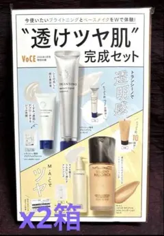 ❤️ 透けツヤ肌　完成セット VOCE 2024年 3月号 通常版 付録　✖️2箱のサムネイル