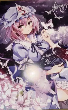 2026年最新】ひゅらさんの人気アイテム - メルカリ