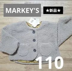 新品★MARKEY'S ボアジャケット 110 ブルゾン マーキーズ