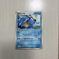 2026年最新】カメックス: 旧裏/プロモ PMCG-P 009 PSA10の人気アイテム