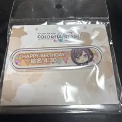 2026年最新】絵名 称号の人気アイテム - メルカリ