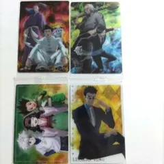 ハンター×ハンター イタジャガ