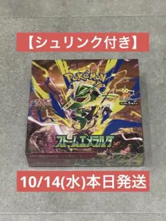 ポケモンカードゲームMEGAストームエメラルダ 【シュリンク付き】新品未開封1箱