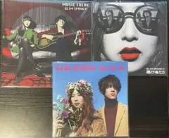 2025年最新】グリムスパンキー レコードの人気アイテム - メルカリ