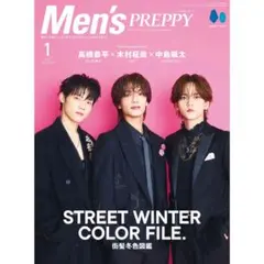 Men's PREPPY 2026年1月号
