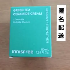 【新品未開封】イニスフリー グリーンティー セラミド バリア クリーム 50mlのサムネイル