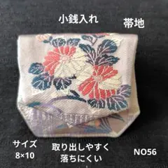 Item thumbnail for item 823580d6-ed3a-4415-99a9-11e8062b5232