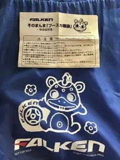 2026年最新】ブースカグッズの人気アイテム - メルカリ