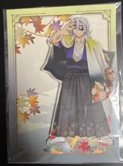 鬼滅の刃 アクリルスタンド 宇髄天元 元音柱ver. 京まふ