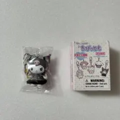 サンリオ　ちびっとも　天使と悪魔　クロミ