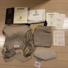 【美品】コニー抱っこ紐FLEX AirMesh™ XS-XL サイズ調整可能