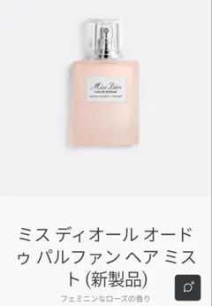 kiyu様 リクエスト 3点 まとめ商品