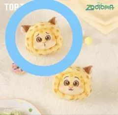 Zootopia クロウハウザーぬいぐるみ Toptoy ズートピア