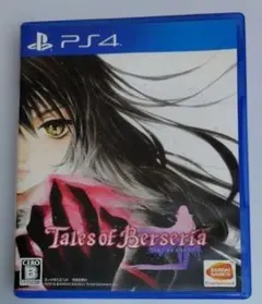 テイルズ オブ ベルセリア　PS4