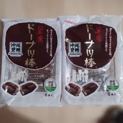 フジバンビ 黒糖ドーナツ棒 6本入 2袋セットのサムネイル