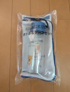 リラックマ　水筒のサムネイル