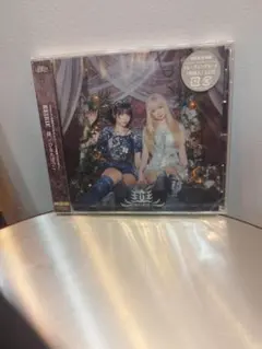 REIRIE シングル8月26日発売ひなたぼっこ / 斑 (ひなたぼっこ盤)