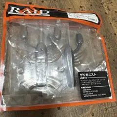 ワーム番号1998★激安★レイドジャパンザリガニストのサムネイル
