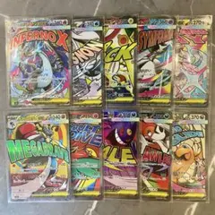 メガドリームex ＭＡ メガアタックレア　コンプリート　１０枚