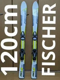 【チューンナップ済！】120cm 子供用スキー板　FISCHER RC4