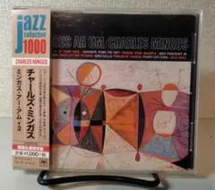 ミンガス・アー・アム+3 チャールズ・ミンガス