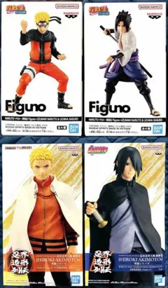 NARUTO 忍界造形列伝 Figuno ナルト サスケ 最新フィギュア4点