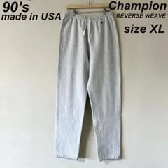 USA製 古着 90's 初期 リバースウィーブ スウェット パンツ 杢グレー