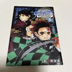 Item thumbnail for item 45980c70-1e64-4431-9f09-f3ef4f25c282