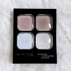 KATE ポッピングシルエットシャドウ EX-4 コットンブルーポップ