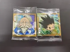 HUNTER×HUNTER ウエハース　シール　ネテロ　ゴン