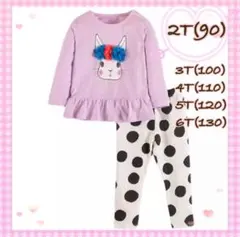 90サイズ　キッズカットソー　レギンスパンツ　セット　ロンT 長袖カットソー