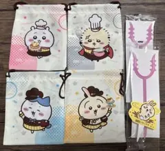 ちいかわ　ココス　巾着セット