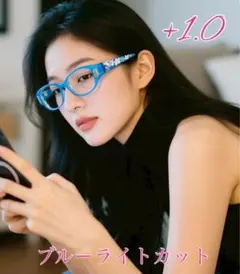 ボンボン大好き!様フォロー割 老眼鏡　シニアグラス　+1.0花柄ライトブルー水色