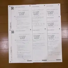 2026年最新】cpa 公認会計士 2027の人気アイテム - メルカリ
