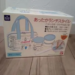 I'm DORAEMON 保温ランチボックス 専用バッグ付き 新品未使用