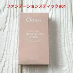 未開封❤️韓国コスメ ファンデーションスティック ブラシ付き01# ダークウィートのサムネイル