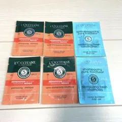 L'OCCITANE（ロクシタン） ヘアケアサンプル 6点セット