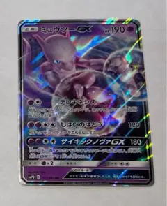 2026年最新】名探偵ピカチュウ ミュウツーの人気アイテム - メルカリ